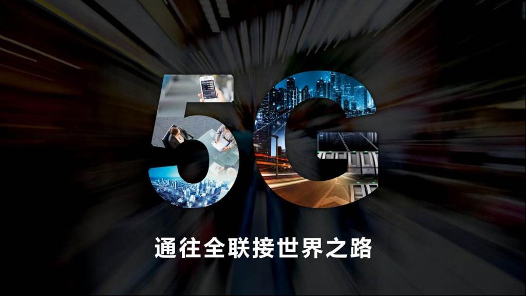 5G高清遠程視頻監控