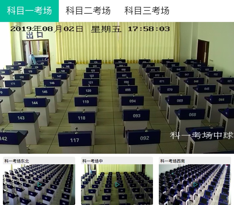 駕?？紙鲆曨l直播