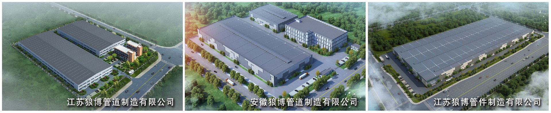 3個廠區.jpg