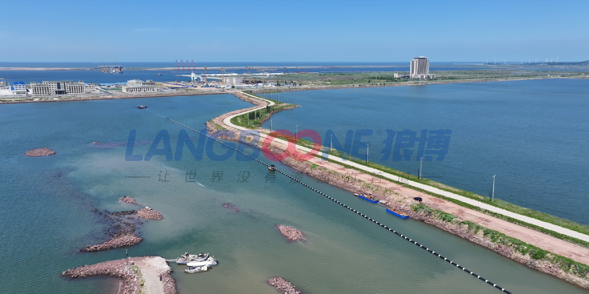 從產品到服務全鏈條發力 狼博管道鑄就大連太平灣跨海基建典范